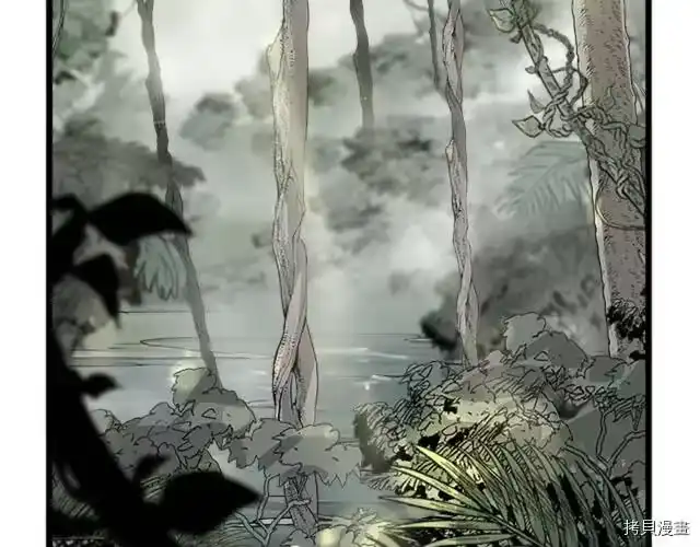 登录武林系统_h 第44话 第160页