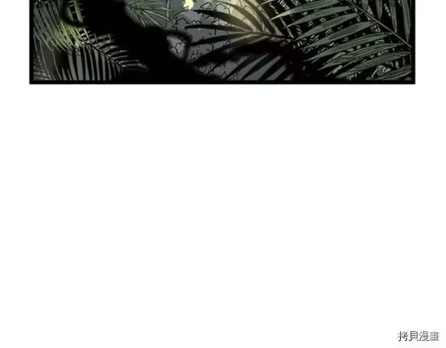 登录武林系统_h 第44话 第161页