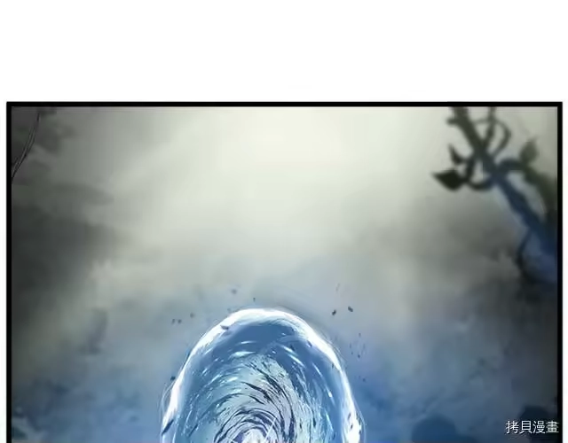 登录武林系统_h 第44话 第164页