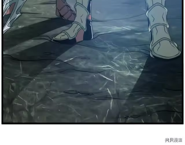 登录武林系统_h 第44话 第167页
