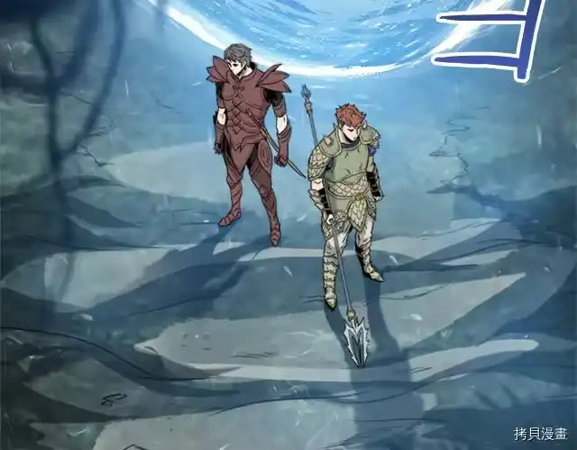 登录武林系统_h 第44话 第170页