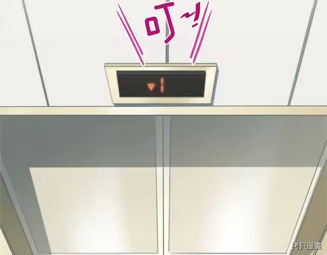 登录武林系统_h 第44话 第19页