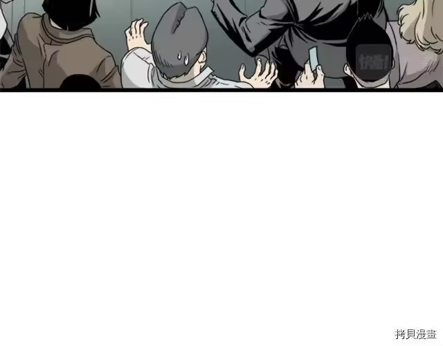 登录武林系统_h 第44话 第21页