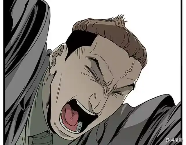 登录武林系统_h 第44话 第30页
