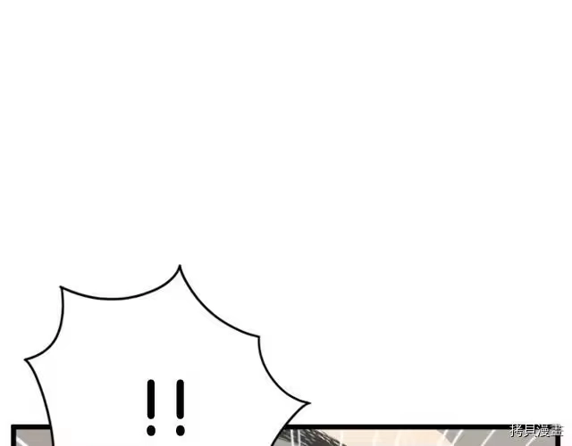 登录武林系统_h 第44话 第34页