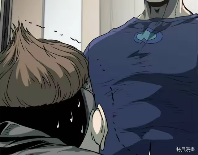 登录武林系统_h 第44话 第40页