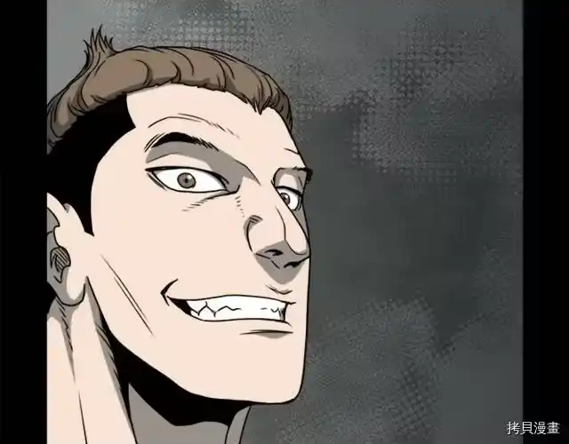 登录武林系统_h 第44话 第46页