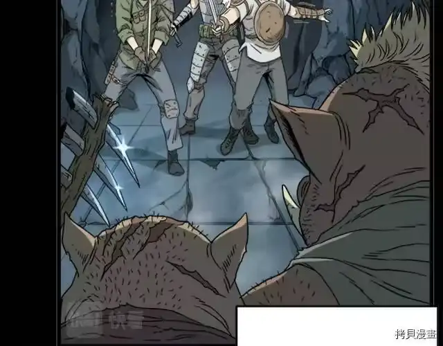 登录武林系统_h 第44话 第49页