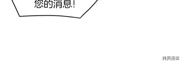 登录武林系统_h 第44话 第80页