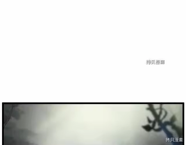 登录武林系统_h 第45话 第1页