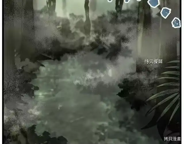 登录武林系统_h 第45话 第105页