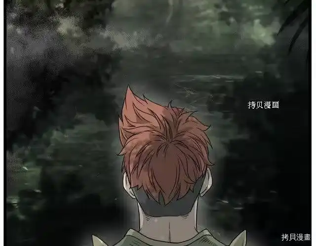 登录武林系统_h 第45话 第106页