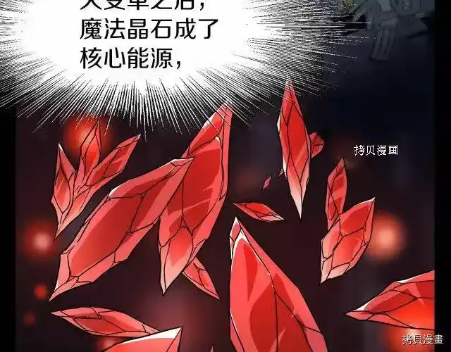 登录武林系统_h 第45话 第125页