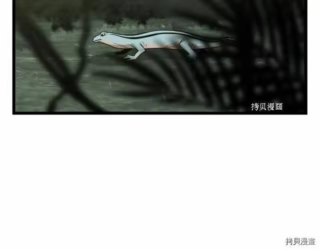 登录武林系统_h 第45话 第135页