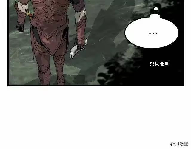 登录武林系统_h 第45话 第142页