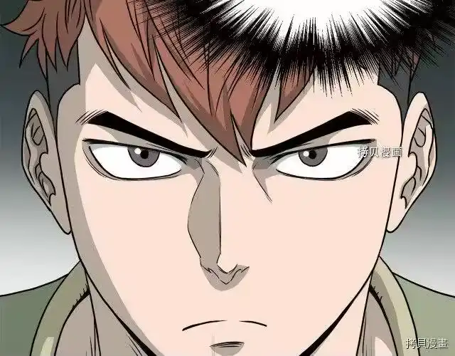 登录武林系统_h 第45话 第147页