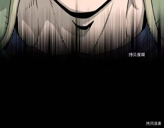 登录武林系统_h 第45话 第148页