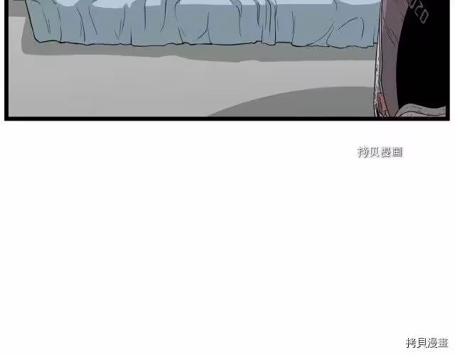 登录武林系统_h 第45话 第16页