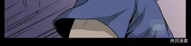 登录武林系统_h 第45话 第161页