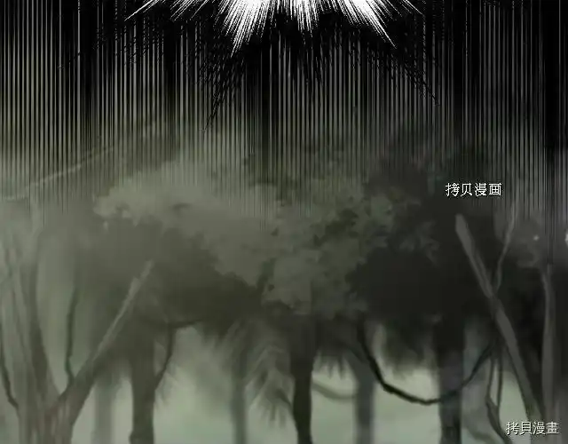 登录武林系统_h 第45话 第169页