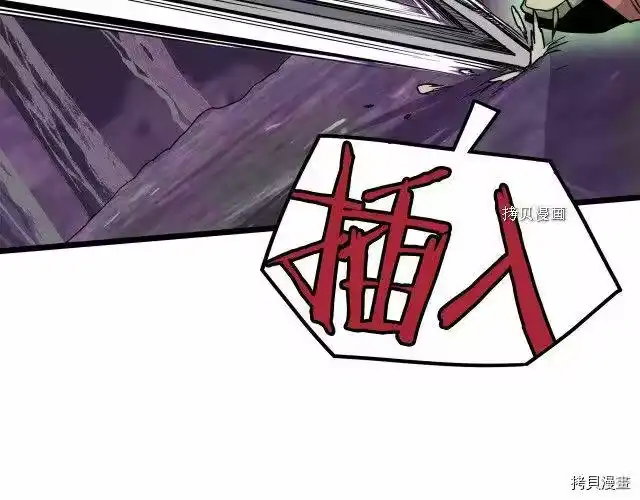 登录武林系统_h 第45话 第177页