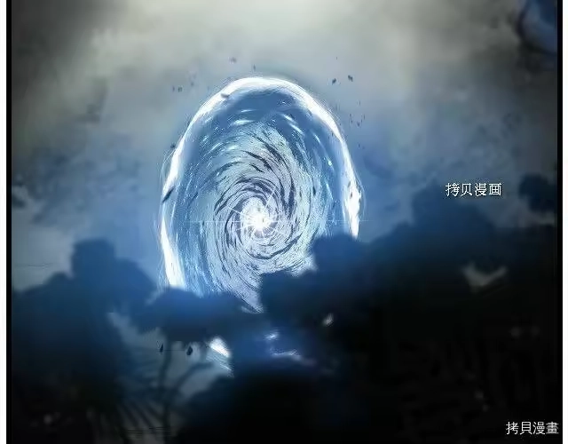 登录武林系统_h 第45话 第2页