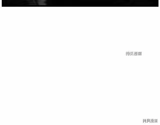 登录武林系统_h 第45话 第3页