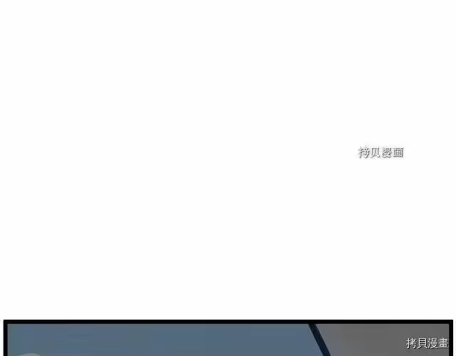 登录武林系统_h 第45话 第37页