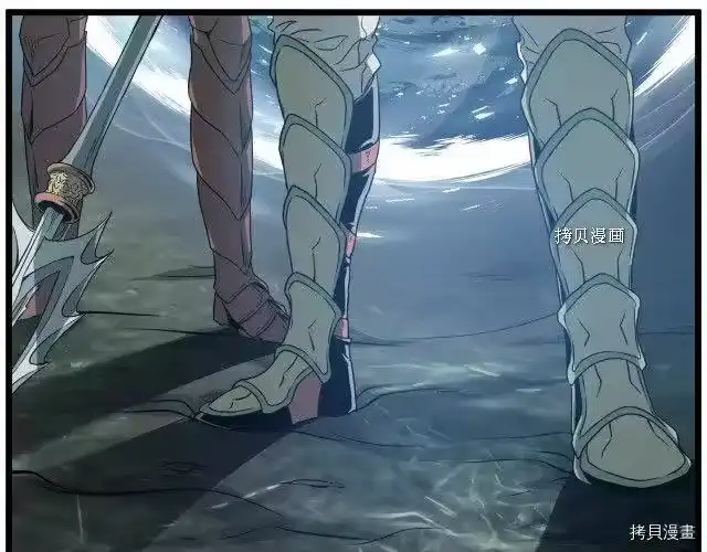 登录武林系统_h 第45话 第4页