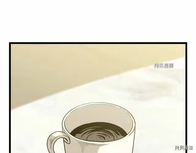 登录武林系统_h 第45话 第40页