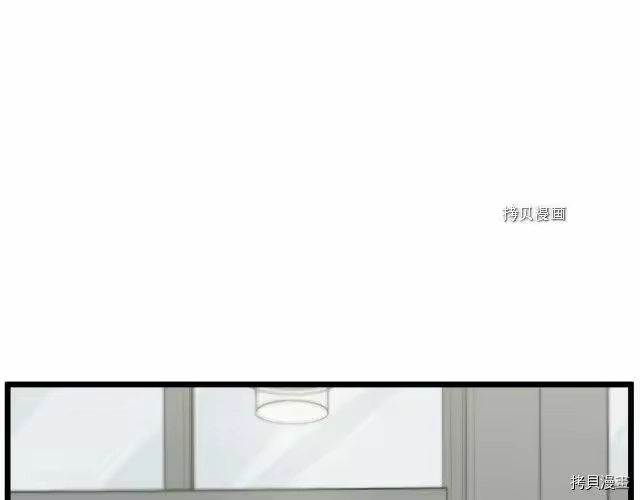 登录武林系统_h 第45话 第42页