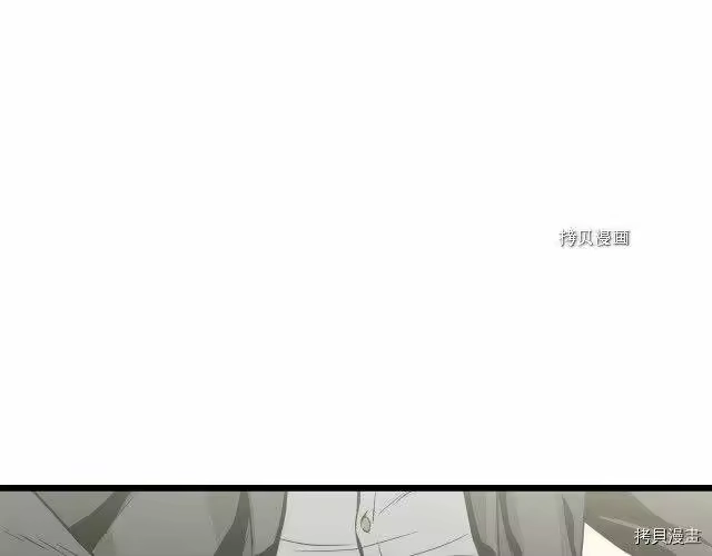 登录武林系统_h 第45话 第49页
