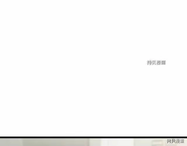 登录武林系统_h 第45话 第56页