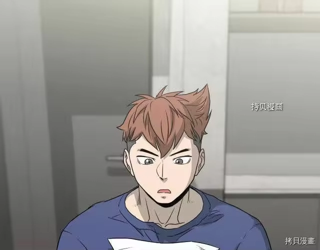 登录武林系统_h 第45话 第57页