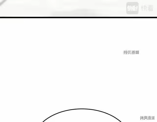 登录武林系统_h 第45话 第62页