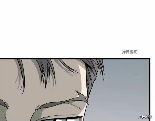 登录武林系统_h 第45话 第65页