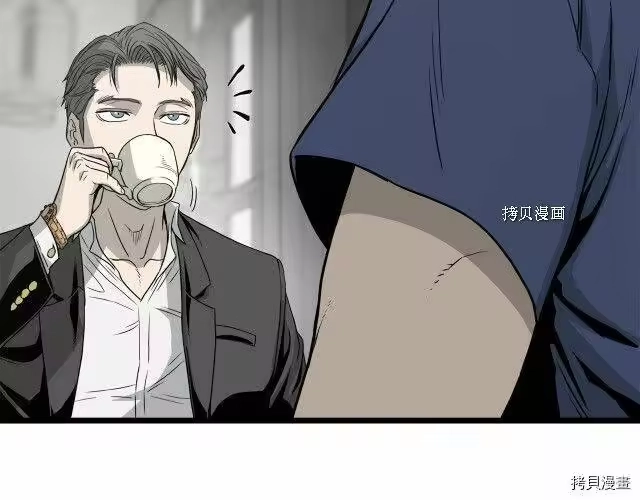 登录武林系统_h 第45话 第71页