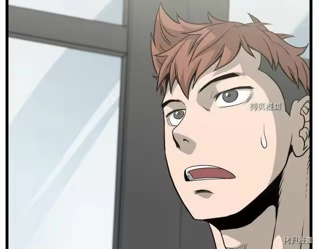 登录武林系统_h 第45话 第73页