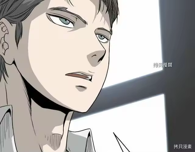 登录武林系统_h 第45话 第79页
