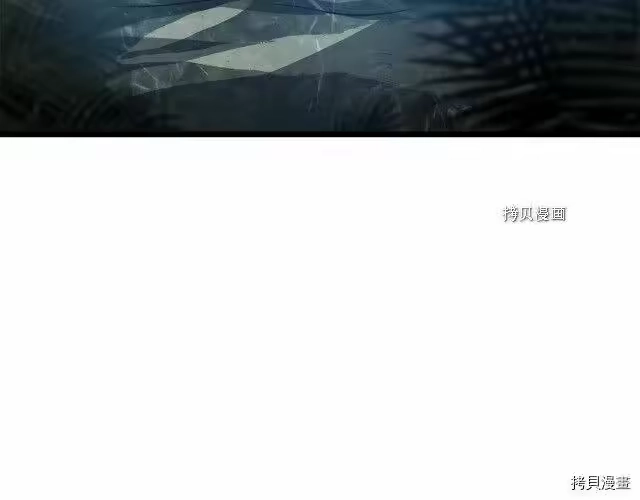 登录武林系统_h 第45话 第8页
