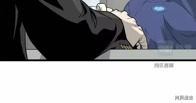 登录武林系统_h 第45话 第82页