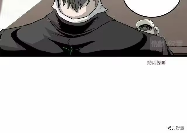 登录武林系统_h 第45话 第94页