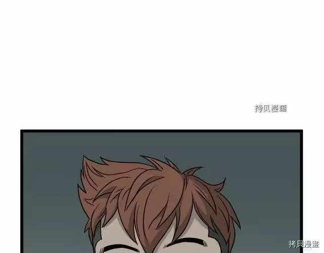 登录武林系统_h 第45话 第95页
