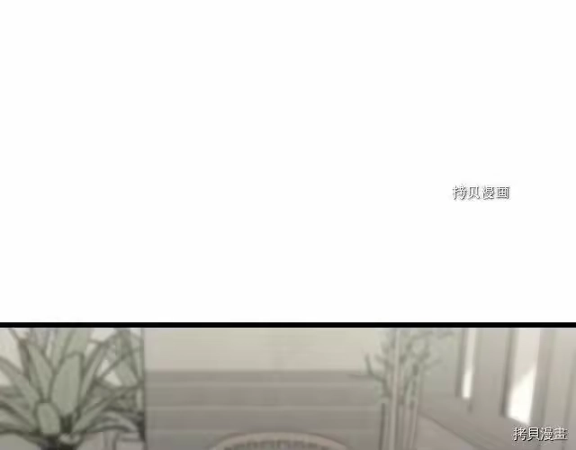 登录武林系统_h 第45话 第97页