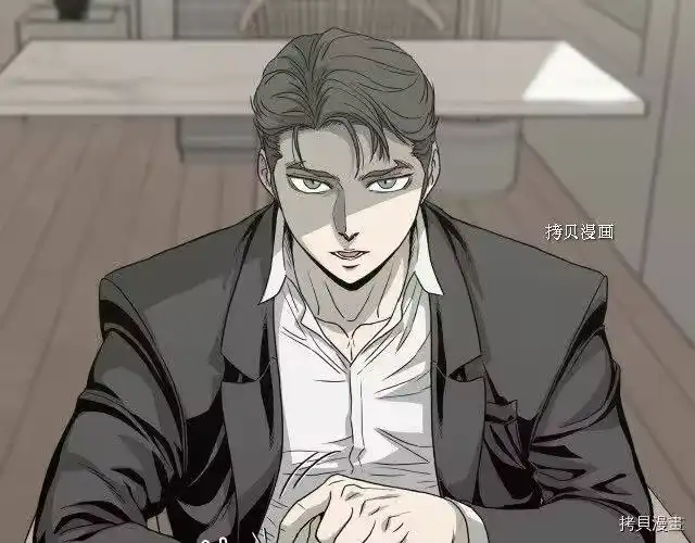 登录武林系统_h 第45话 第98页