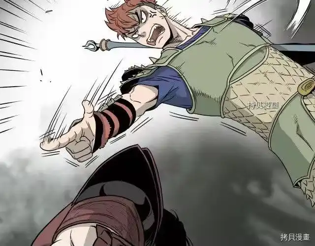 登录武林系统_h 第46话 第109页