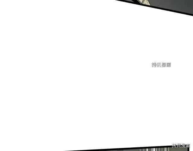 登录武林系统_h 第46话 第11页