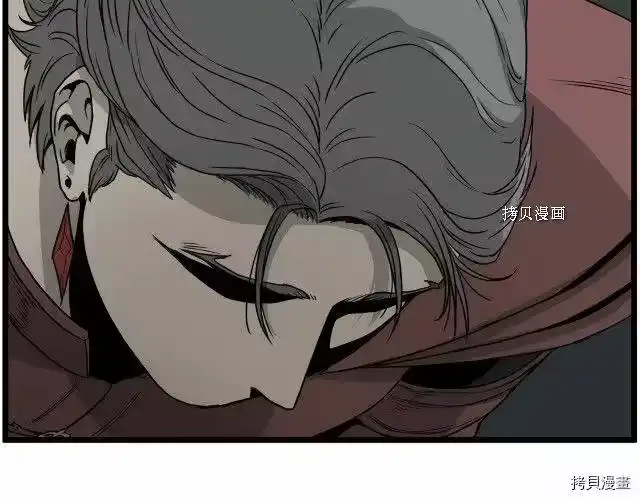 登录武林系统_h 第46话 第116页