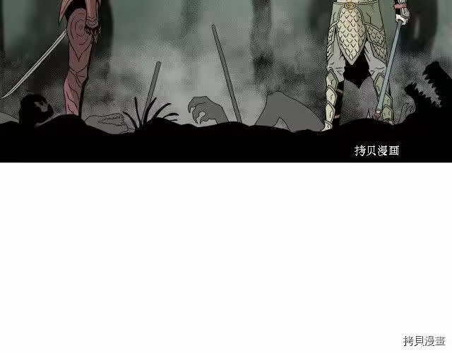 登录武林系统_h 第46话 第119页