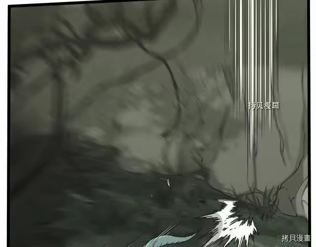 登录武林系统_h 第46话 第12页